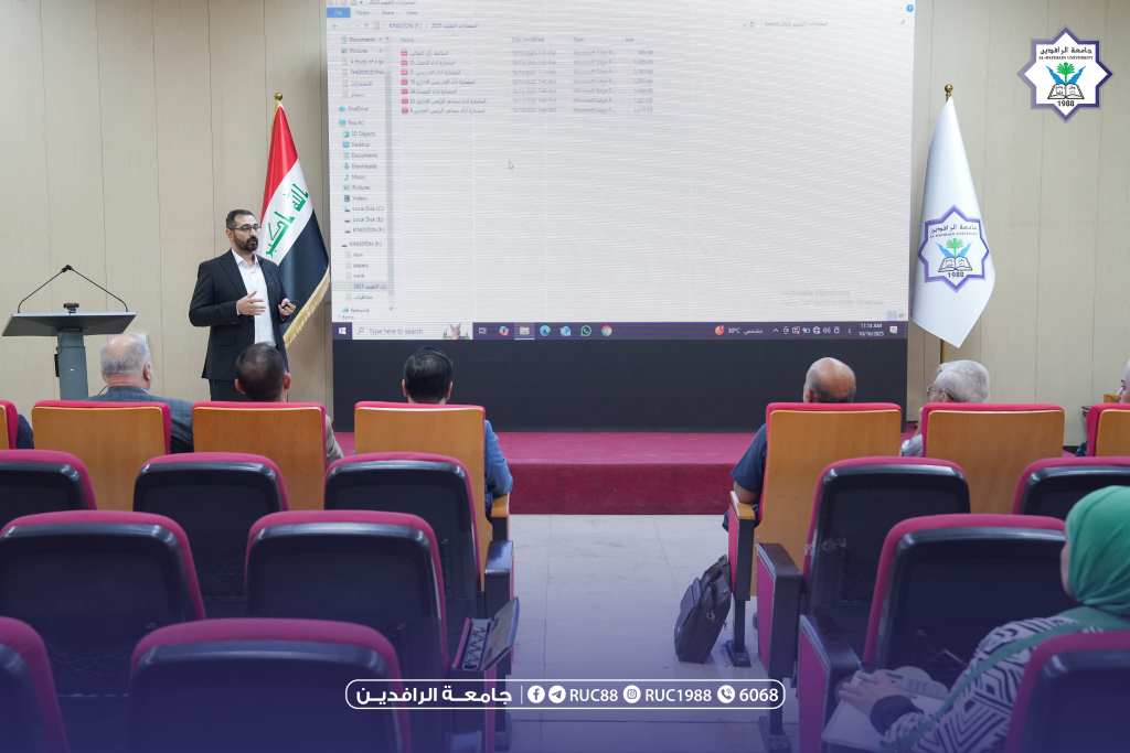 DSC02645 1 جامعة الرافدين 2026 جامعة الرافدين مدير الموقع عمار محمود ابو الشعير