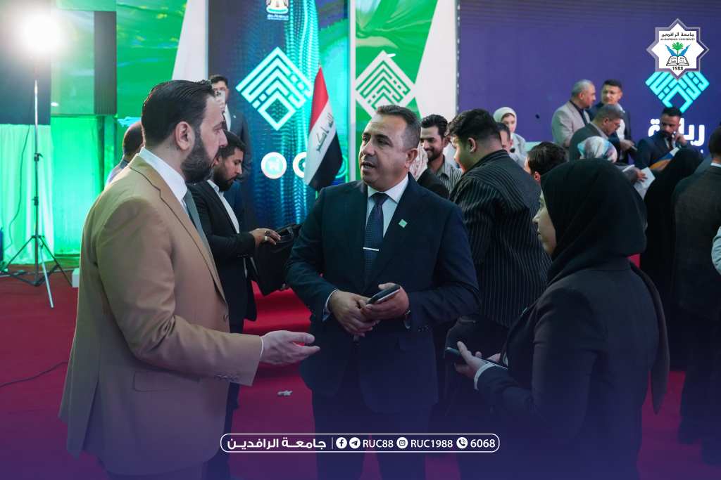    جامعة الرافدين   مدير الموقع عمار محمود ابو الشعير