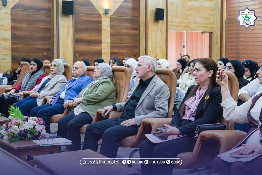    جامعة الرافدين   مدير الموقع عمار محمود ابو الشعير