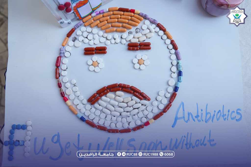    جامعة الرافدين   مدير الموقع عمار محمود ابو الشعير