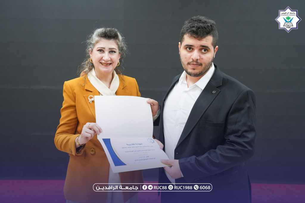    جامعة الرافدين   مدير الموقع عمار محمود ابو الشعير