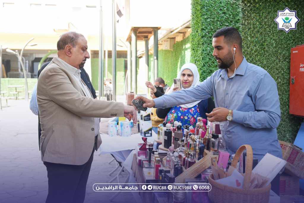    جامعة الرافدين   مدير الموقع عمار محمود ابو الشعير