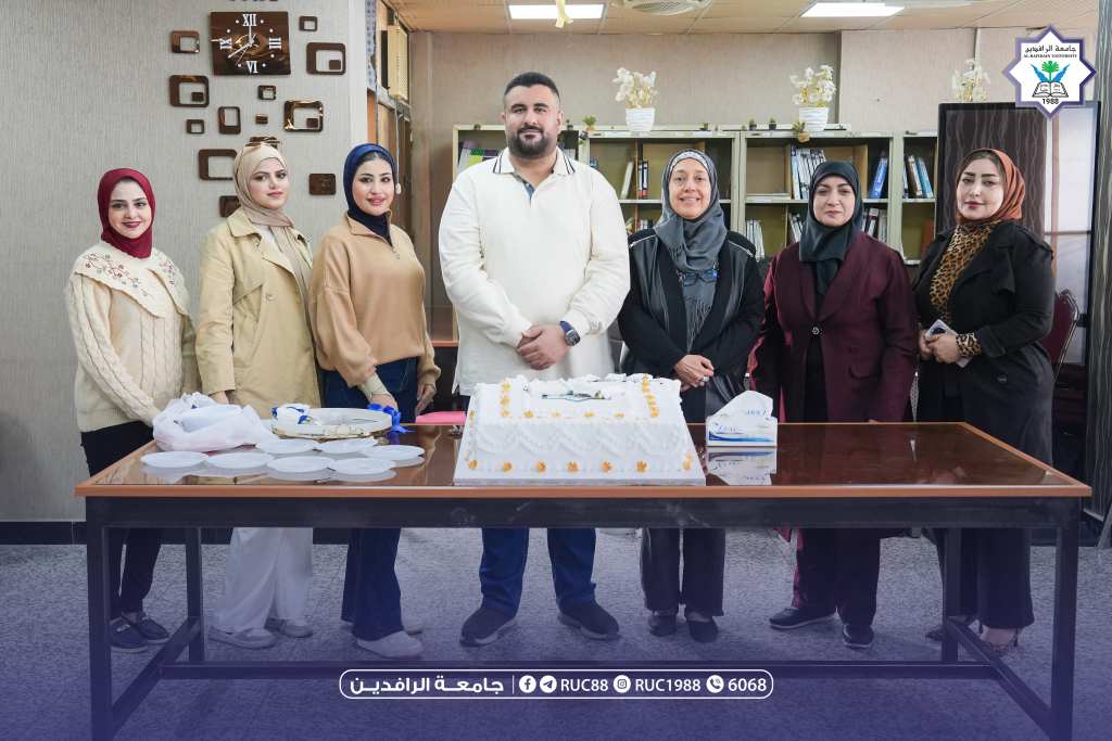 DSC03354 1 جامعة الرافدين 2025 جامعة الرافدين مدير الموقع عمار محمود ابو الشعير