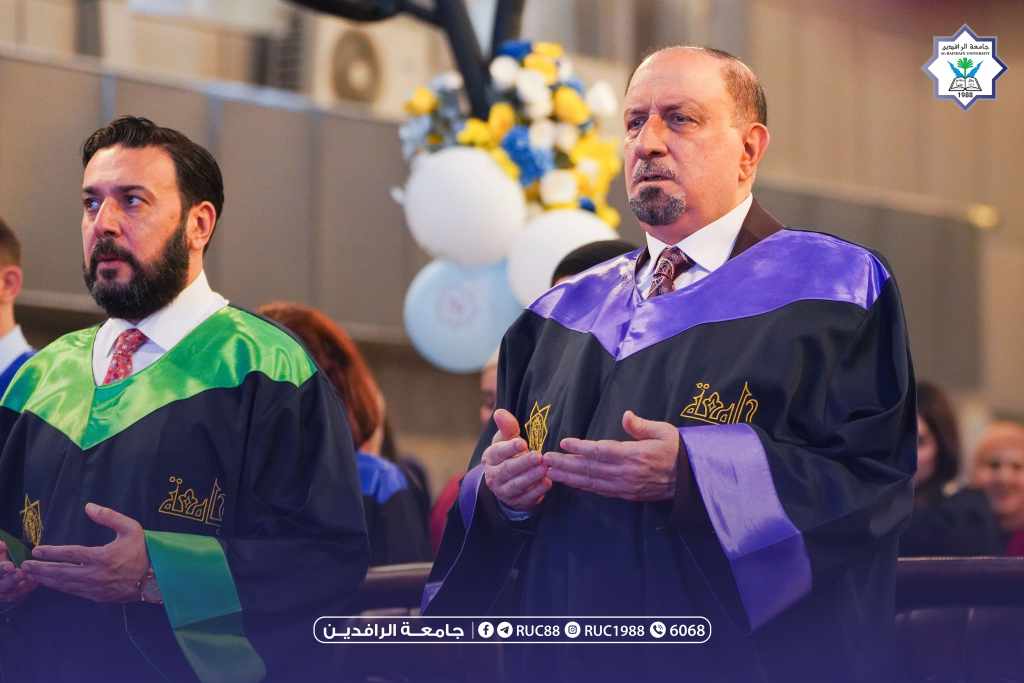 DSC06805 1 جامعة الرافدين 2025 جامعة الرافدين مدير الموقع عمار محمود ابو الشعير