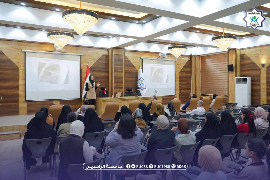    جامعة الرافدين   مدير الموقع عمار محمود ابو الشعير