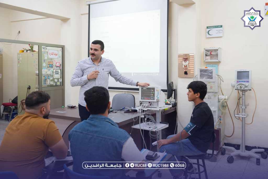    جامعة الرافدين   مدير الموقع عمار محمود ابو الشعير