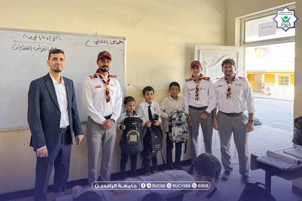    جامعة الرافدين   مدير الموقع عمار محمود ابو الشعير