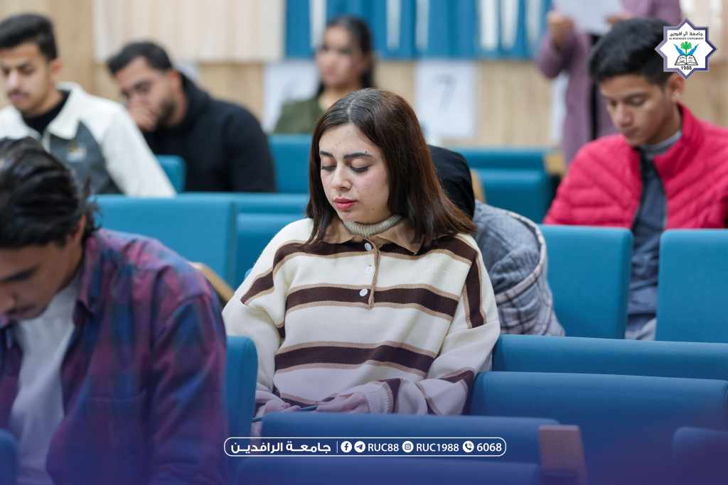    جامعة الرافدين   مدير الموقع عمار محمود ابو الشعير