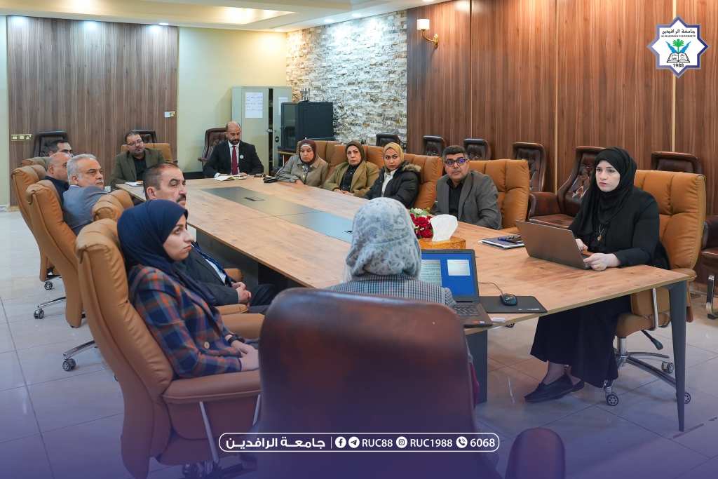    جامعة الرافدين   مدير الموقع عمار محمود ابو الشعير