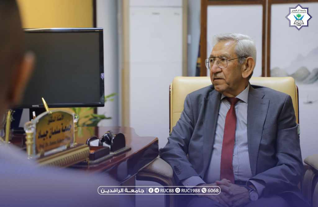    جامعة الرافدين   مدير الموقع عمار محمود ابو الشعير