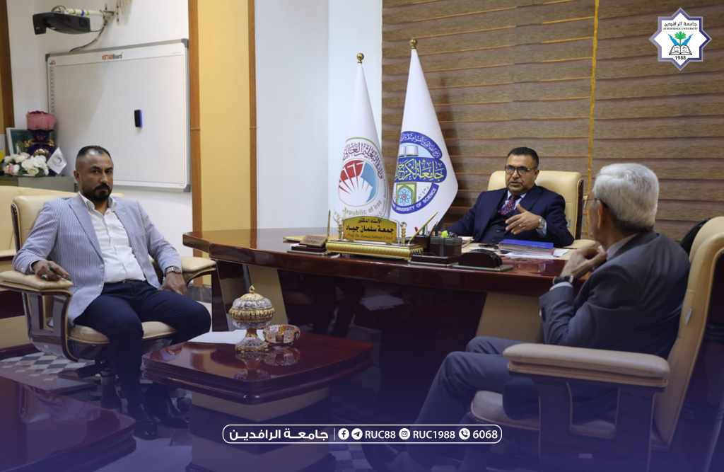    جامعة الرافدين   مدير الموقع عمار محمود ابو الشعير