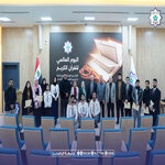    جامعة الرافدين   مدير الموقع عمار محمود ابو الشعير