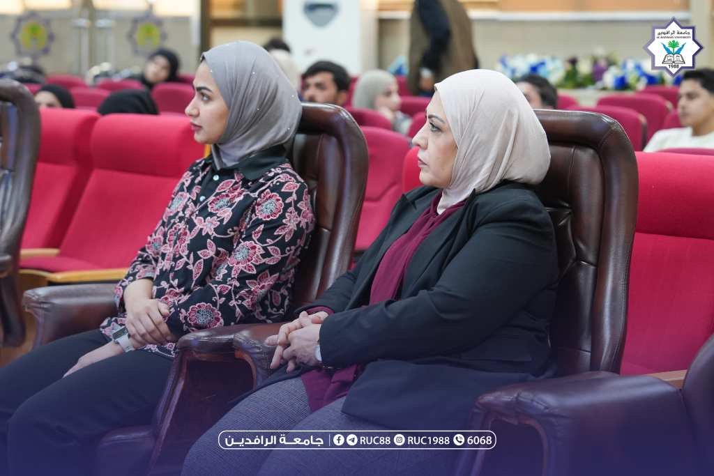 جامعة الرافدين   مدير الموقع عمار محمود ابو الشعير