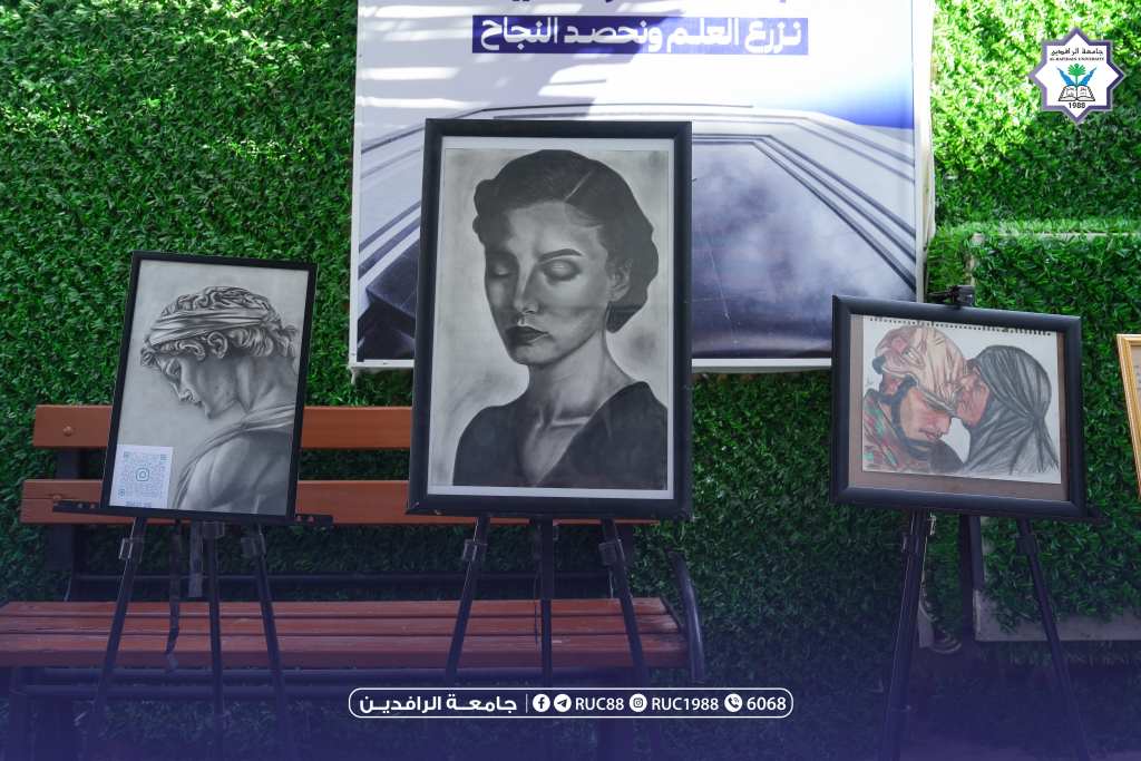 DSC02351 1 جامعة الرافدين 2026 جامعة الرافدين مدير الموقع عمار محمود ابو الشعير