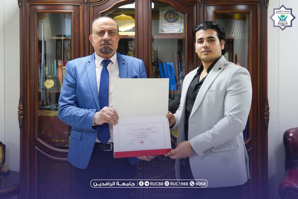    جامعة الرافدين   مدير الموقع عمار محمود ابو الشعير