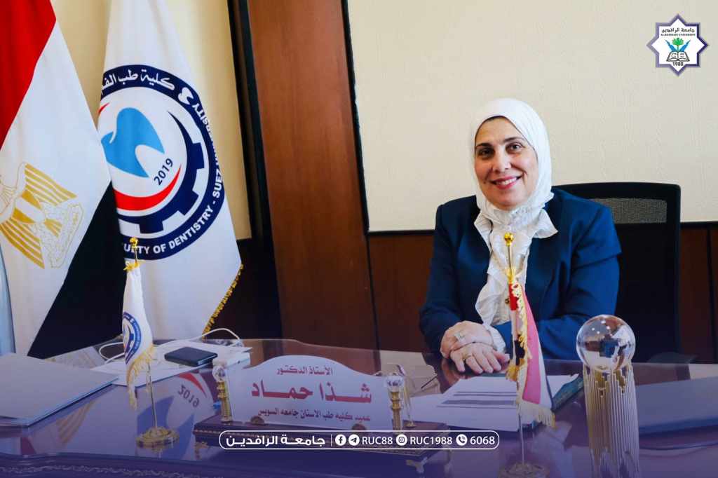    جامعة الرافدين   مدير الموقع عمار محمود ابو الشعير