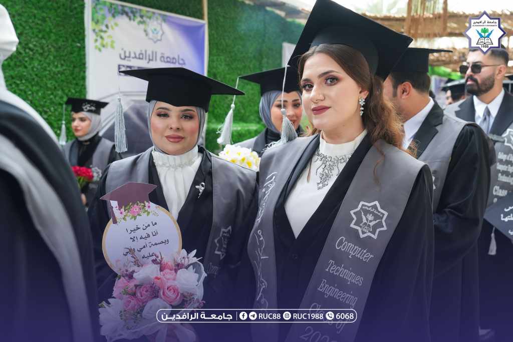    جامعة الرافدين   مدير الموقع عمار محمود ابو الشعير