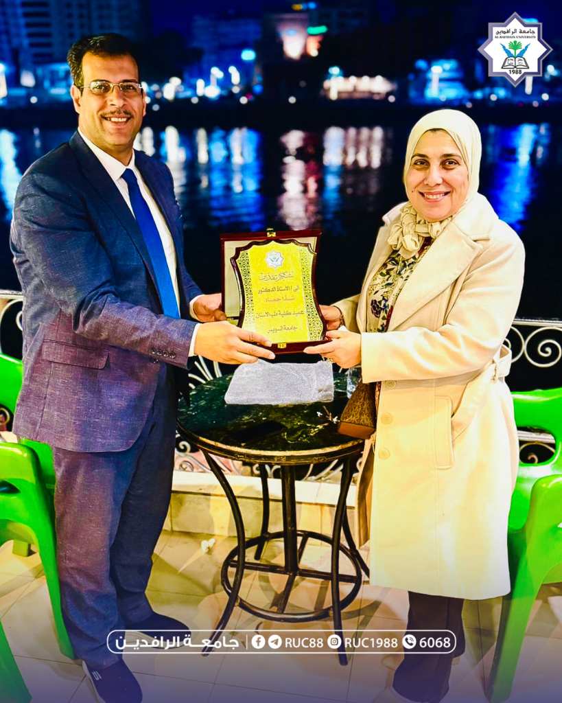 جامعة الرافدين تكرّم عميد كلية طب الأسنان في جامعة قناة السويس بدرع الشكر والتقدير 1 جامعة الرافدين 2026 جامعة الرافدين مدير الموقع عمار محمود ابو الشعير