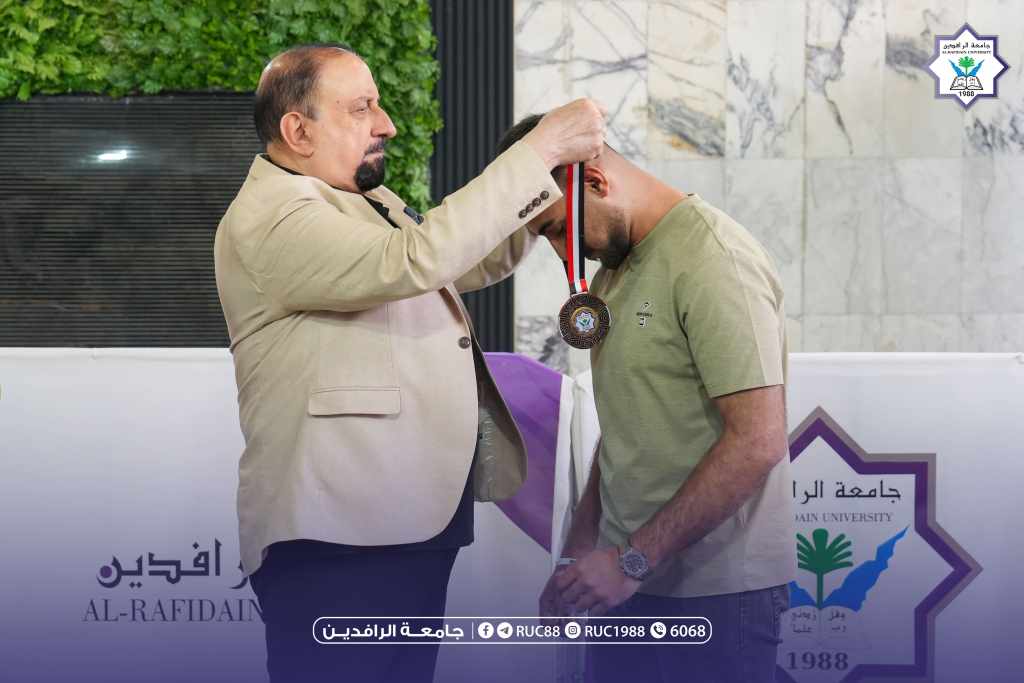    جامعة الرافدين   مدير الموقع عمار محمود ابو الشعير