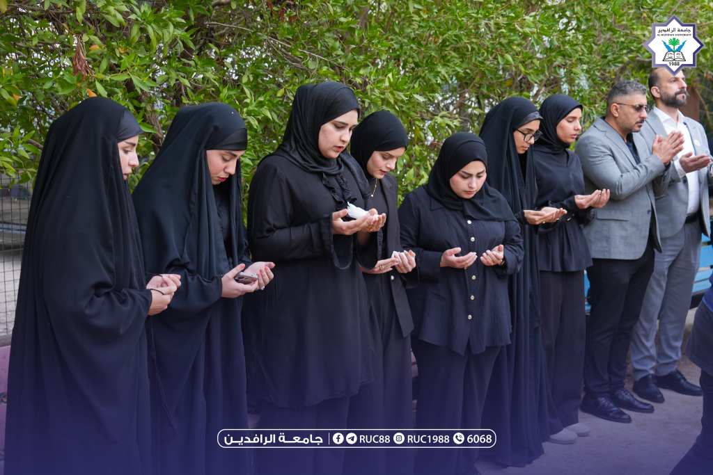 DSC03193 1 جامعة الرافدين 2026 جامعة الرافدين مدير الموقع عمار محمود ابو الشعير