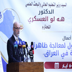    جامعة الرافدين   مدير الموقع عمار محمود ابو الشعير