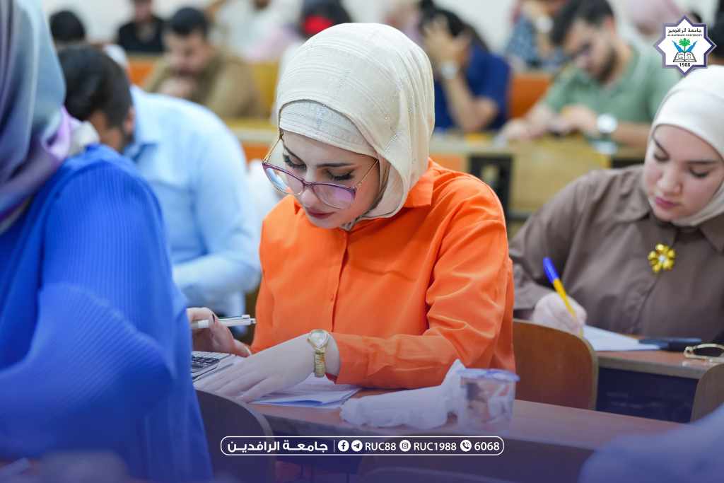    جامعة الرافدين   مدير الموقع عمار محمود ابو الشعير