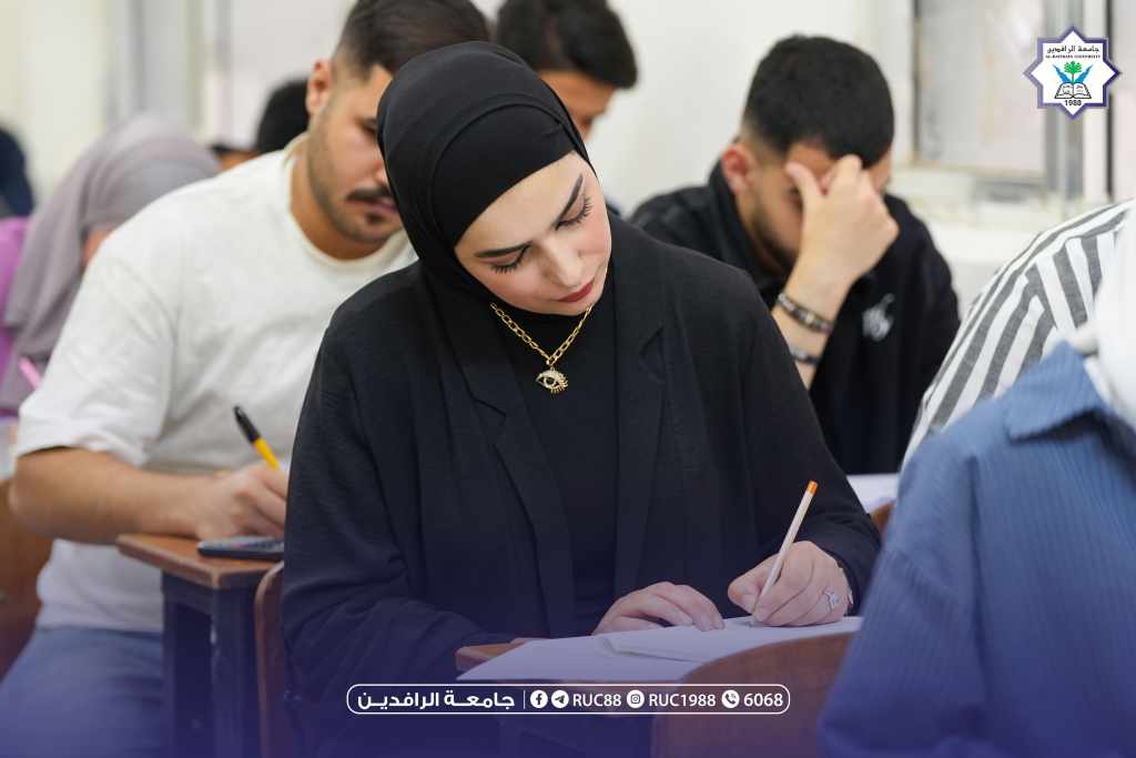 DSC04106 1 جامعة الرافدين 2026 جامعة الرافدين مدير الموقع عمار محمود ابو الشعير