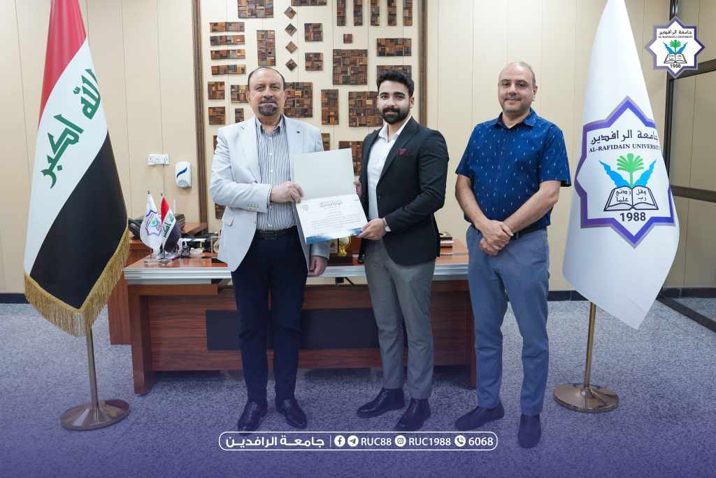 جامعة الرافدين   مدير الموقع عمار محمود ابو الشعير