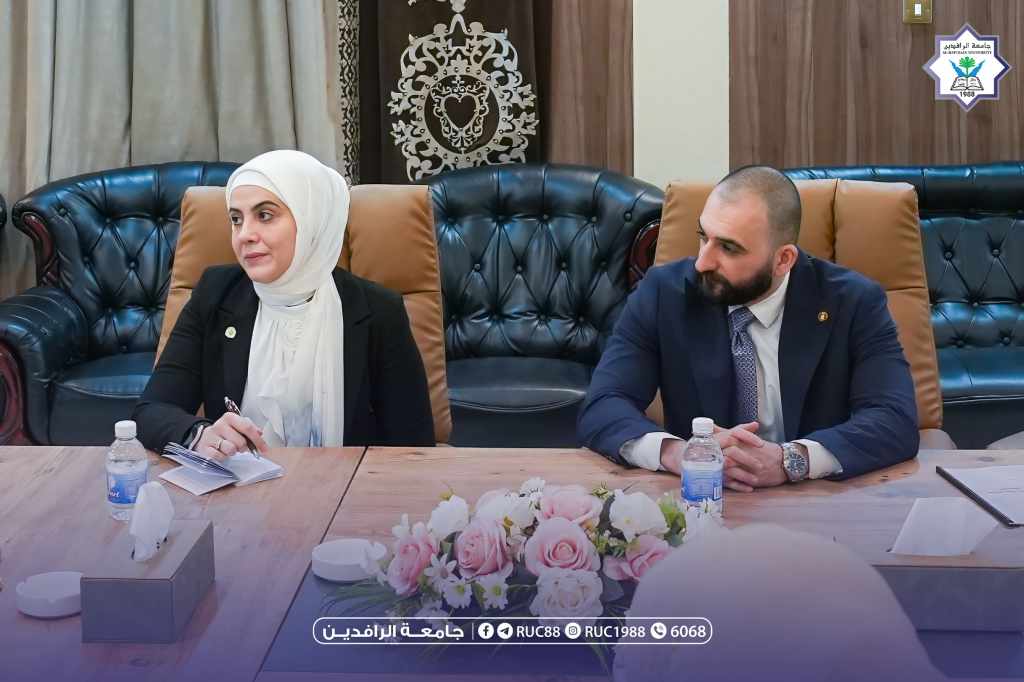 جامعة الرافدين   مدير الموقع عمار محمود ابو الشعير