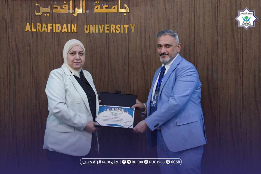 DSC07260 1 جامعة الرافدين 2026 جامعة الرافدين مدير الموقع عمار محمود ابو الشعير