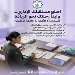امرأة تشارك في ورشة تدريبية إدارية على طاولة فيها مستندات وأوراق وأدوات مكتبية، مع عنوان الورشة بالعربية في الخلفية.